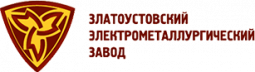 Златоустовский электрометаллургический завод Златоустовский электрометаллургический завод